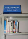 Suomen lahja Shanghain kirjastolle (kuva: Juha Hakala)