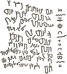 Nabatealaista ja esiarabialaista kirjoitusta.