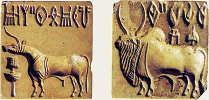 Indus-kirjoitusta.